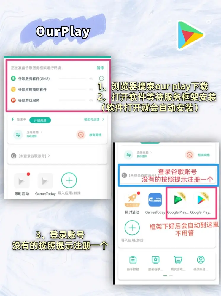 凤凰彩票平台网站在线玩下载截图1